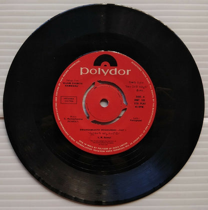Telugu Film NIJAM CHEBITE NAMMARU by L.R.Eswari Polydor 45rpm record 1972 India