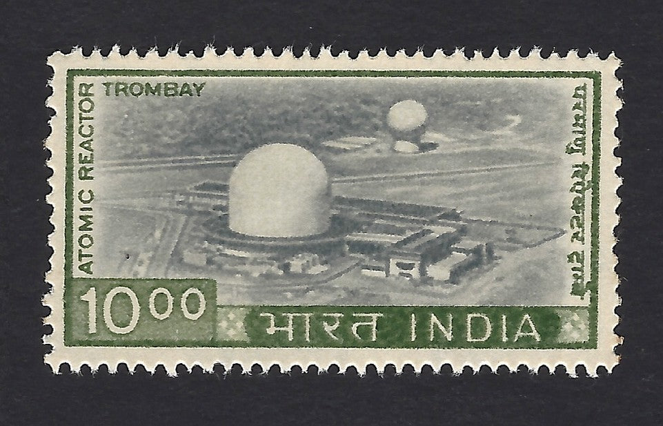 India 1974 10R Trombay PRINTED ON GUMMED SIDE SG 738b
