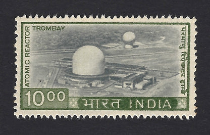 India 1974 10R Trombay PRINTED ON GUMMED SIDE SG 738b
