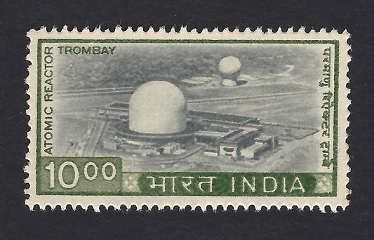 India 1974 10R Trombay PRINTED ON GUMMED SIDE SG 738b