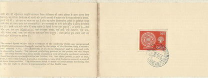 India 1956 Buddha 2v in a special First Day folder