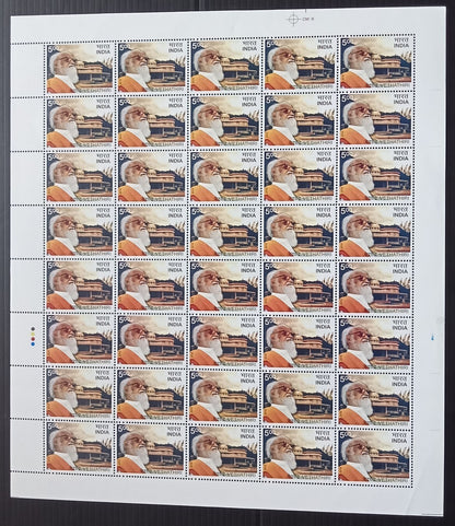 India 2010 Vethathiri sheet of 40 MNH