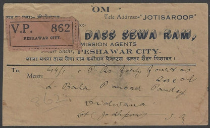 AOP India PESHAWAR CITY 1940 KGVI cover VPP cover