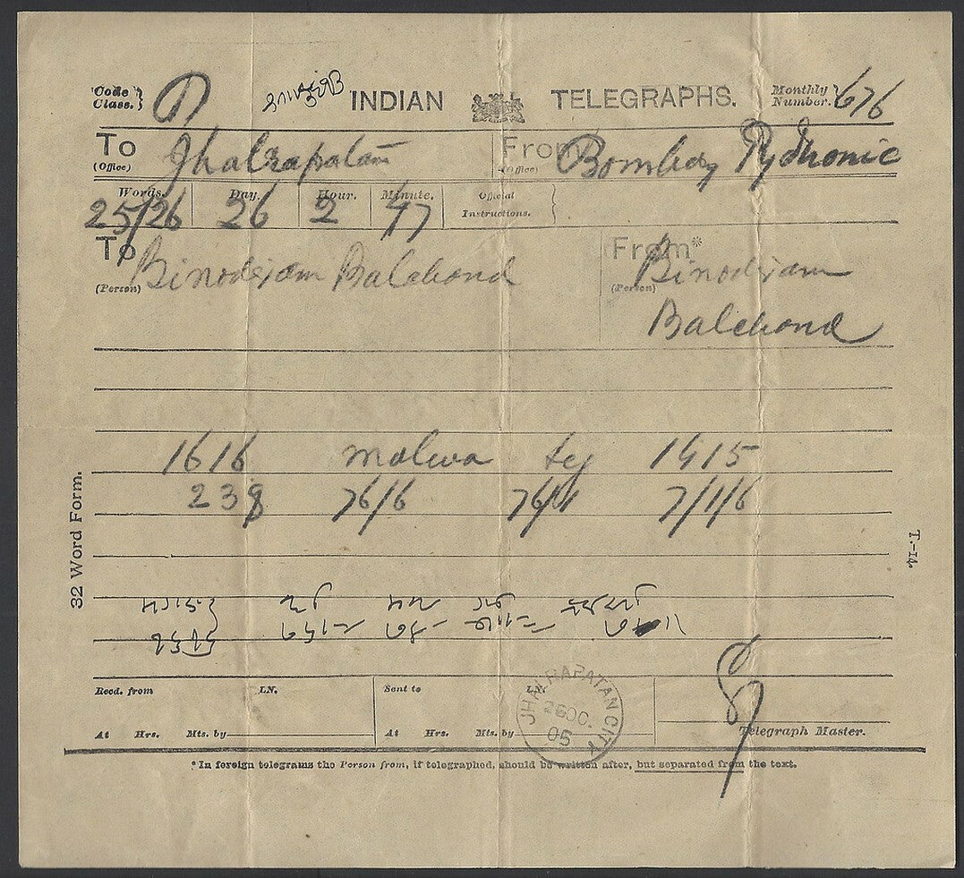 India 1905 Telegram about the sale of Opium