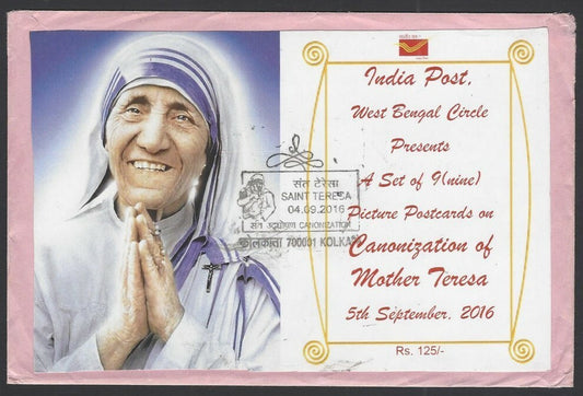 India 2016 Canonization Mother Teresa set 9 official cards used FD