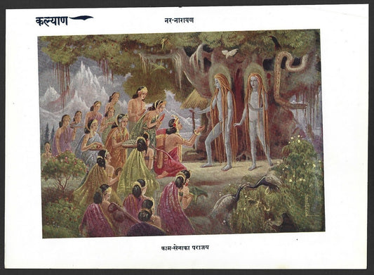 India 1937 Hindu God poster NAR- NARAYAN KAMA-SENA DEFEATS 16x23cm
