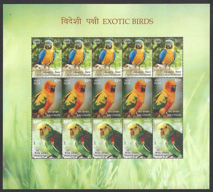 India 2016 Exotic Birds set of 2 sheetlets MNH