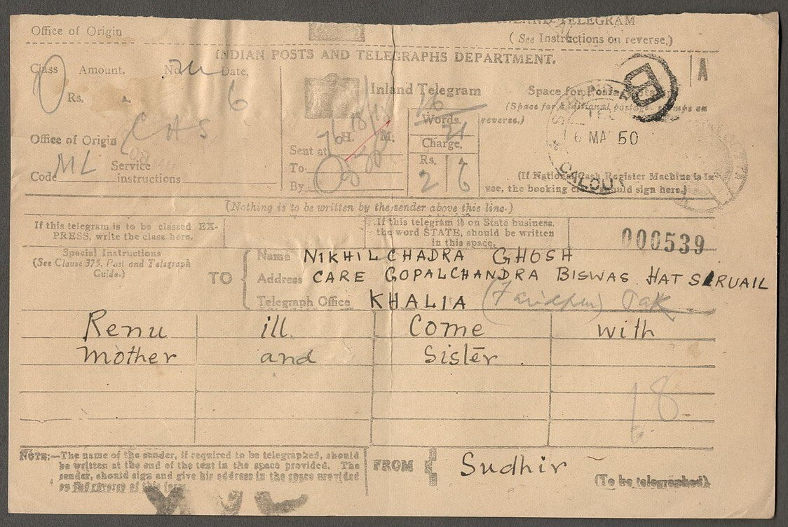 India collection of telegrams with mainly KGVI postage stamps (9)