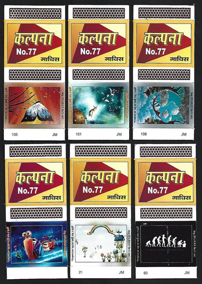 (AOP) India matchbox outers - Animated figures - cartoons (12)