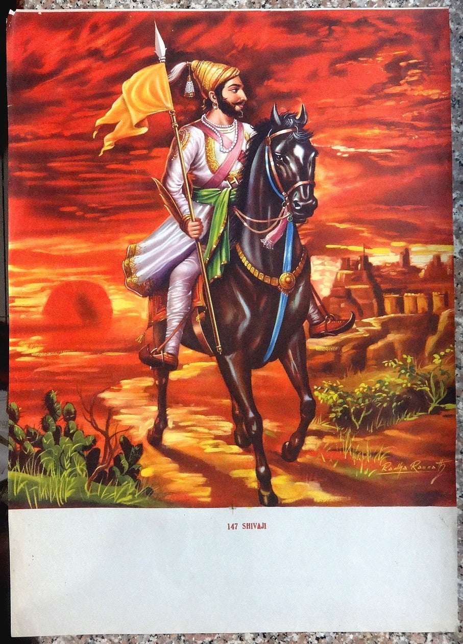 India SHIVAJI 13.5” x 19” vintage Calendar art patriotic poster Ӝ