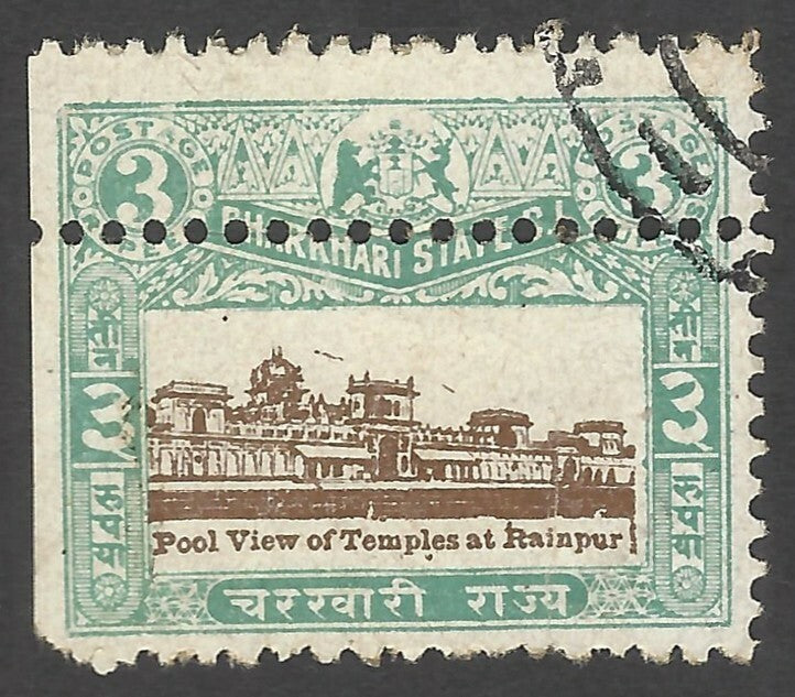 India Charkhari State 1931 3R chocolate & blue green EXTRA PERFS error used