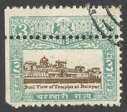 India Charkhari State 1931 3R chocolate & blue green EXTRA PERFS error used