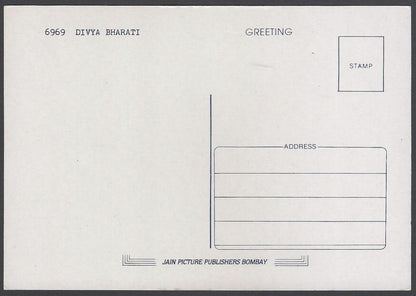 AOP India Bollywood vintage postcard DIVYA BHARTI