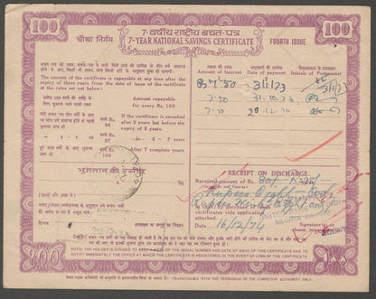 AOP India 1971 National Plan Savings Certificate 100R