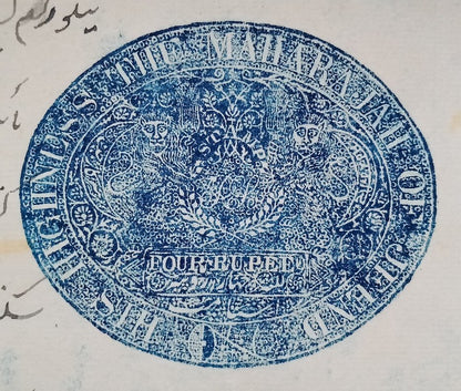 India JIND State 4R blue stamp paper