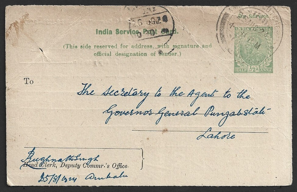India KGV 1/2a Service Post Card Extradition request used 1924