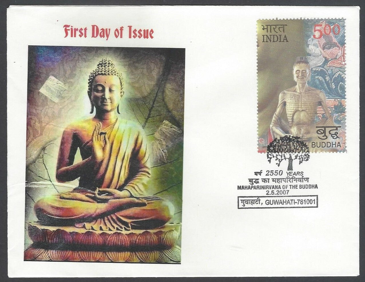 AOP India 2007 Buddha art  private FDC First Day cover