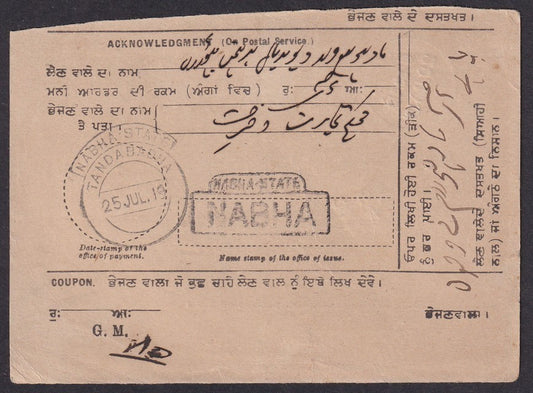 India On Postal Service GURMUKHI Acknowledgement card used 1919 TANDABADHA/NABHA