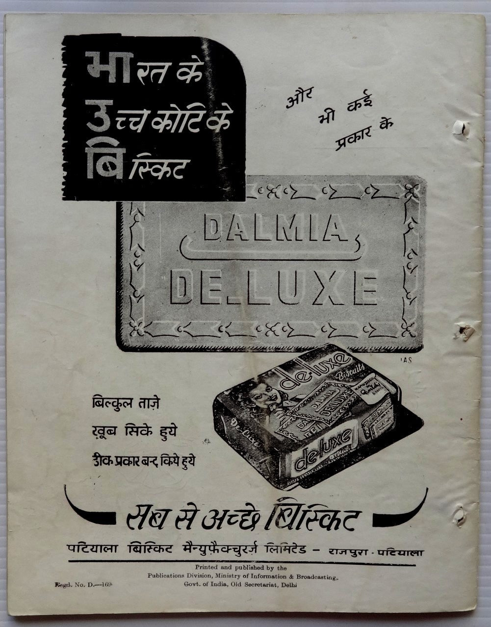 India VISHWA DARSHAN Sept 1949 issue with young Gandhi, CF Andrews, etc