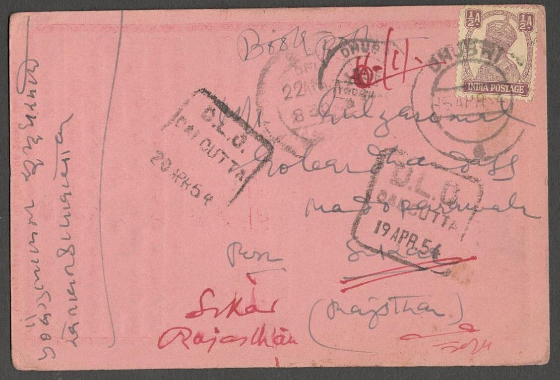 AOPIMT India KGVI 1954 advertisement post card DLO CALCUTTA with Postage Due