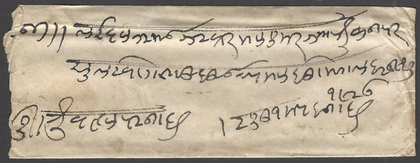 India BAHAWALPUR 1870 cover canc KHANPOOR 40 duplex Type 9 III