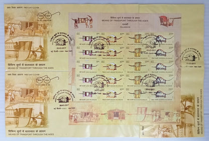 AOP India 2017 Transport set of 6 sheetlet on 6 FDC First Day covers