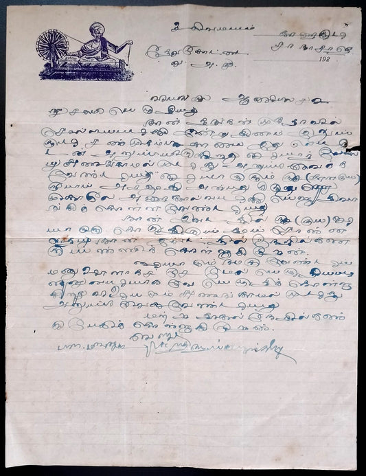 India 1920s used Gandhi pictorial patriotic letterhead