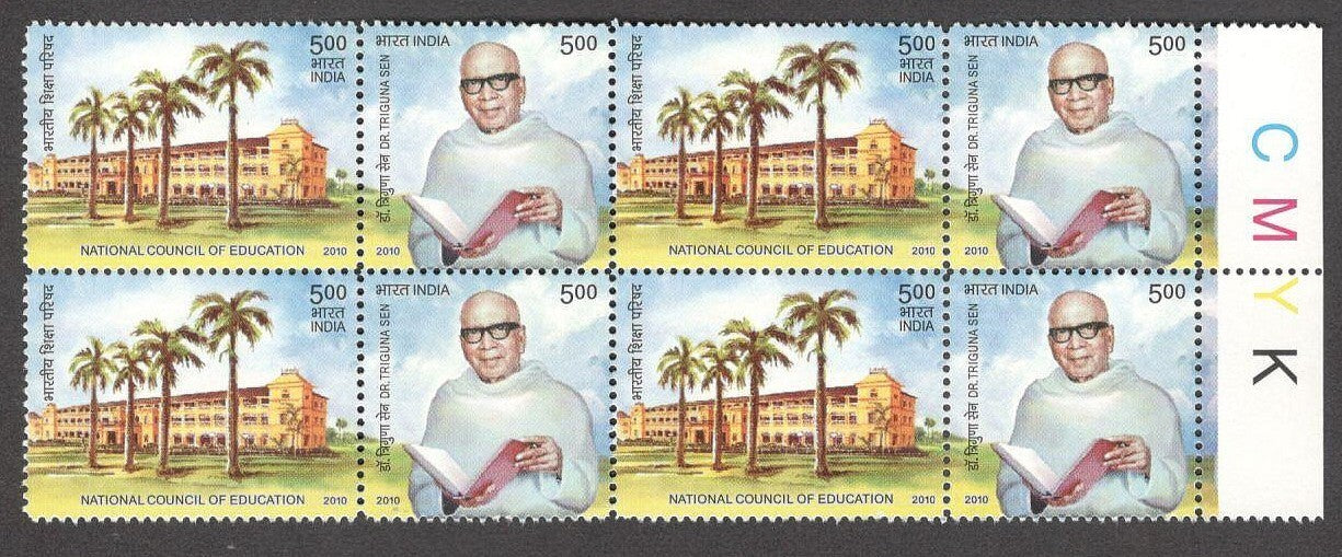 India 2010 National Council of Education & Tiguna Sen MNH se-tenant block of 8