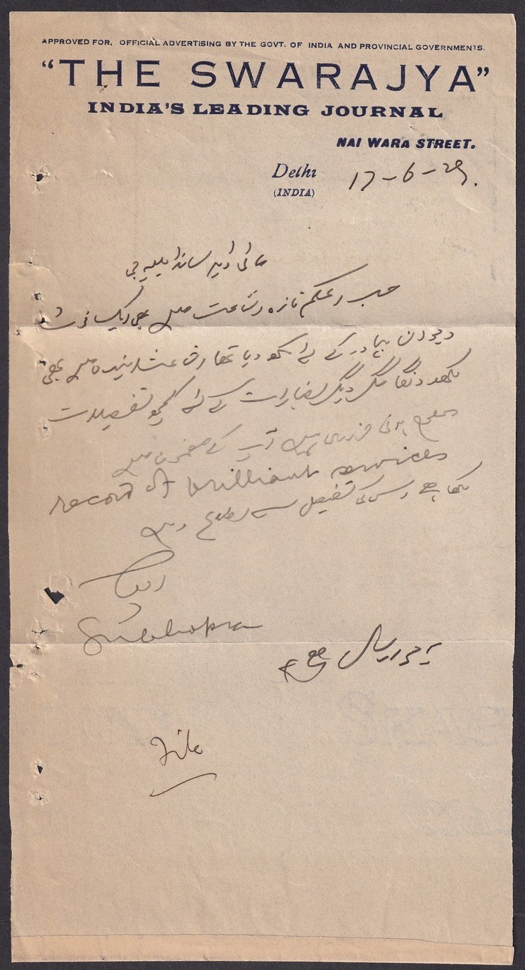 India - The Swarajya (journal founder by B.R. Ambedkar) letterhead used 1929