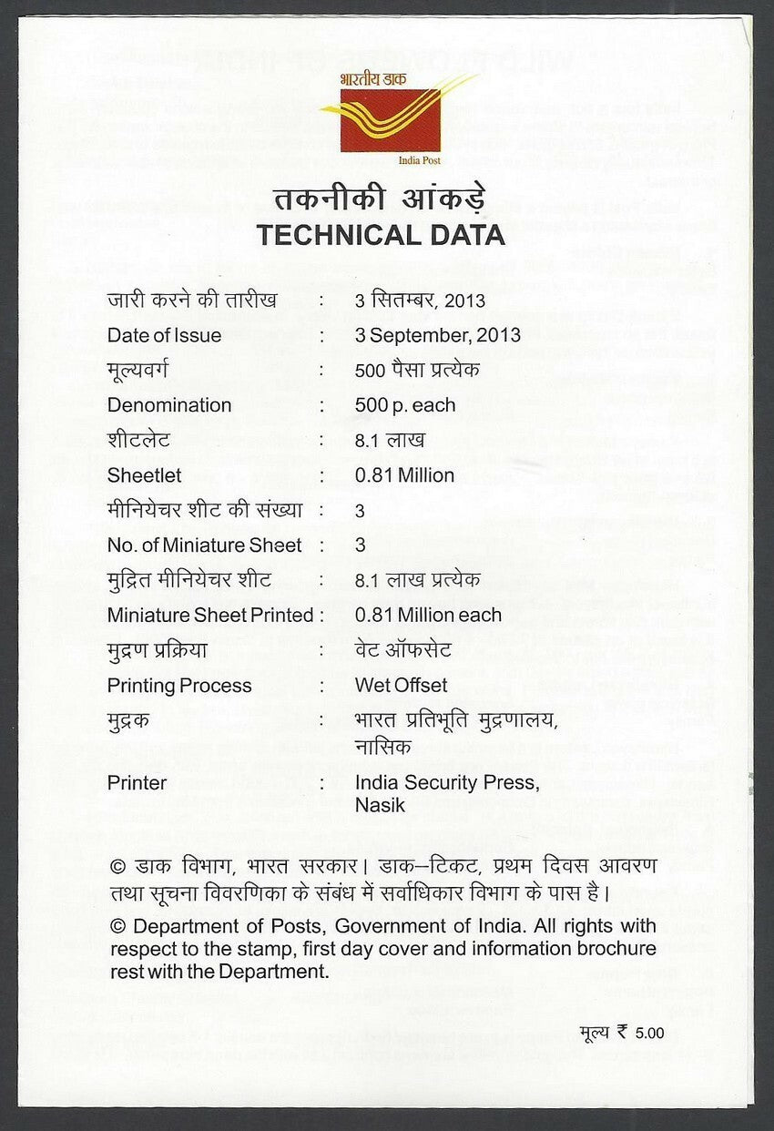 India 2013 Wildflowers of India set of 12 on information brochure used FD