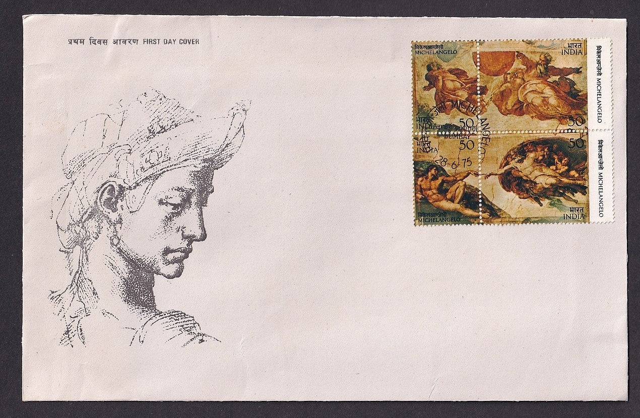 India 1975 500th Birth Anniv. of Michelangelo Buonarroti setenant block 4 on FDC