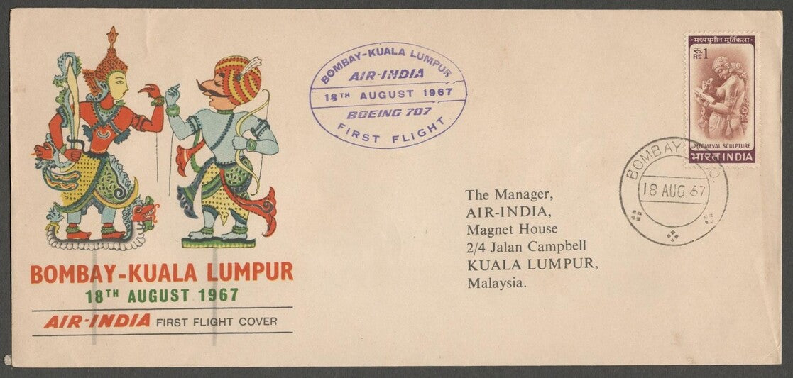 AOP India 1967 FFC First Flight cover Bombay - Kuala Lumpur
