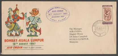 AOP India 1967 FFC First Flight cover Bombay - Kuala Lumpur