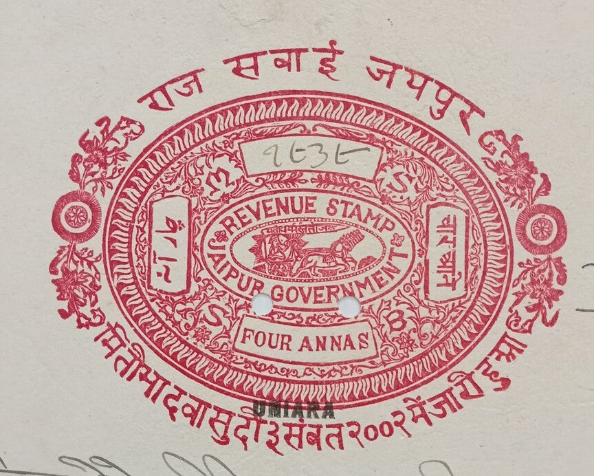 India UNIARA Thikana (Jaipur) 4a red English overprint stamp paper 