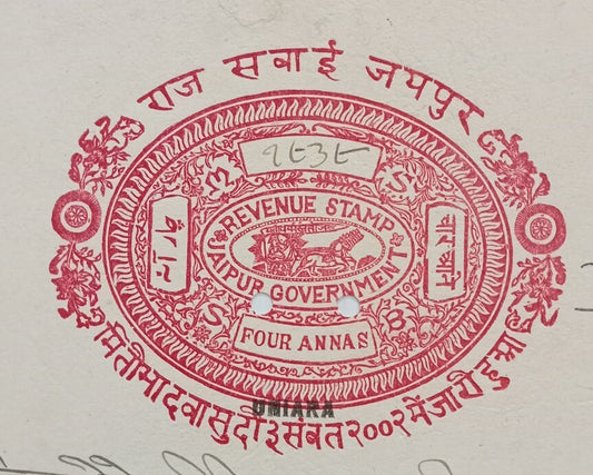 India UNIARA Thikana (Jaipur) 4a red English overprint stamp paper 