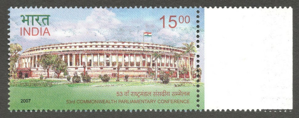 AOP India 2007 COMMONWEALTH PARLIAMENTARY CONFERENCE MNH