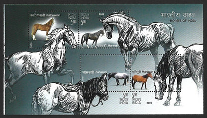 (AOP) India 2009 Horses MS MNH - MAJOR PEFORATION ERROR