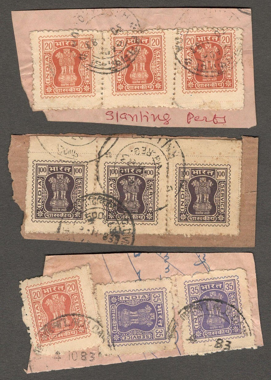India #O194 1981 IMPERF Officials with PRIVATE PERFS collection on pieces