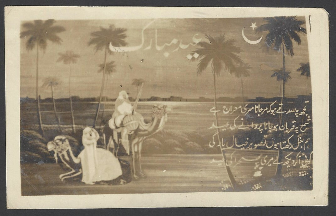 India vintage photo Eid greeting 8x12 cm  
