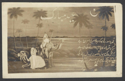 India vintage photo Eid greeting 8x12 cm  