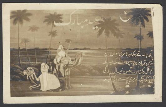 India vintage photo Eid greeting 8x12 cm  