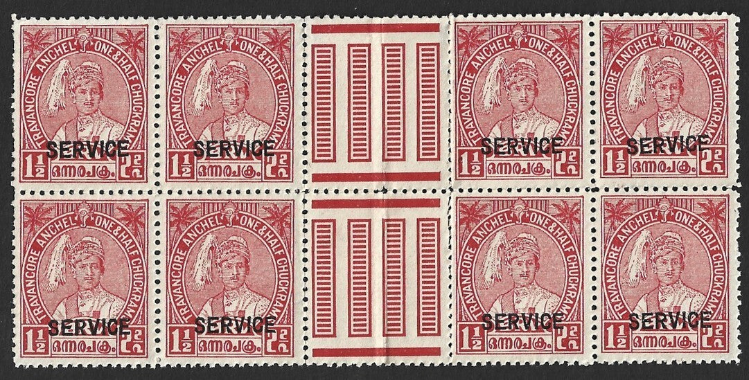 India Travancore 1941-2 1 1/2ch scarlet p.12.5 gutter block of 8 mint SG O97 £56