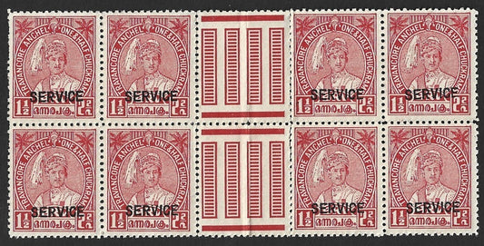 India Travancore 1941-2 1 1/2ch scarlet p.12.5 gutter block of 8 mint SG O97 £56