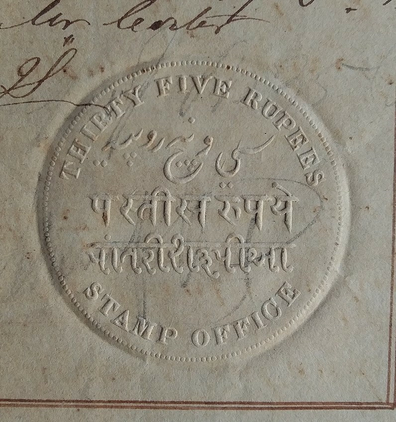 India 1865 document with 35R embossed revenue Mollah/Blatt #4-20 Rarity C