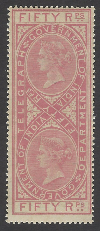 India QV Telegraph stamp 1869 50R Die 1 SG T19 UM / MNH