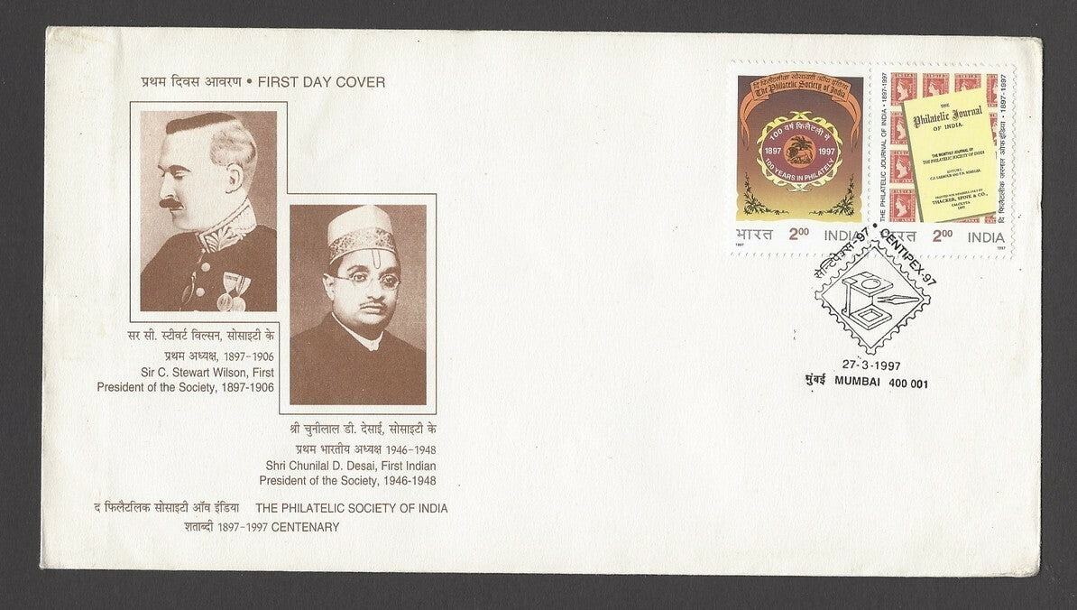 India better 1997 FDCs Beaches Parijat PO PSI Birbal