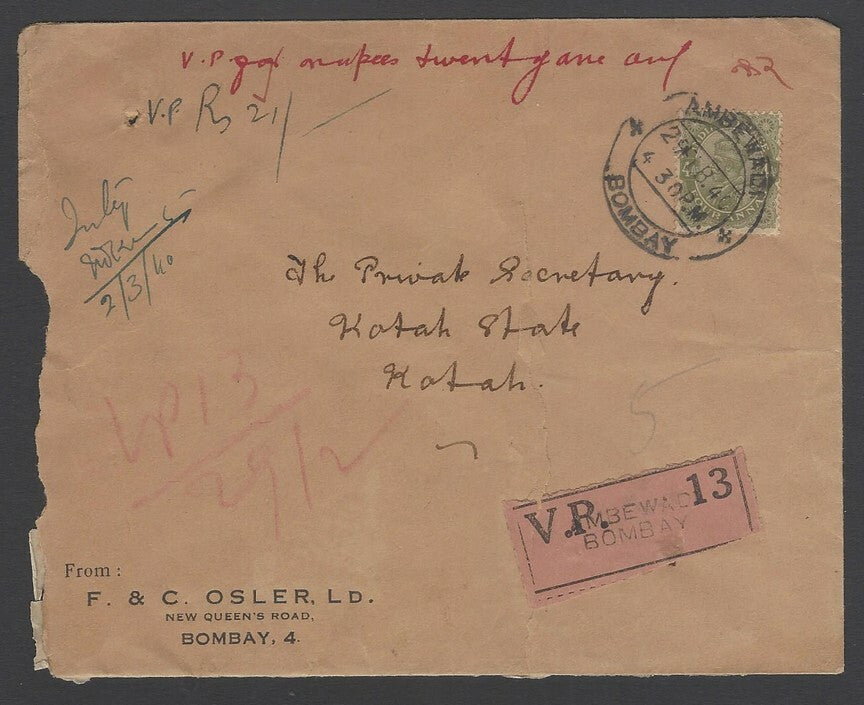 AOPIMT India 1940 VPP cover with illustrated advertisement KLAXON musical instr