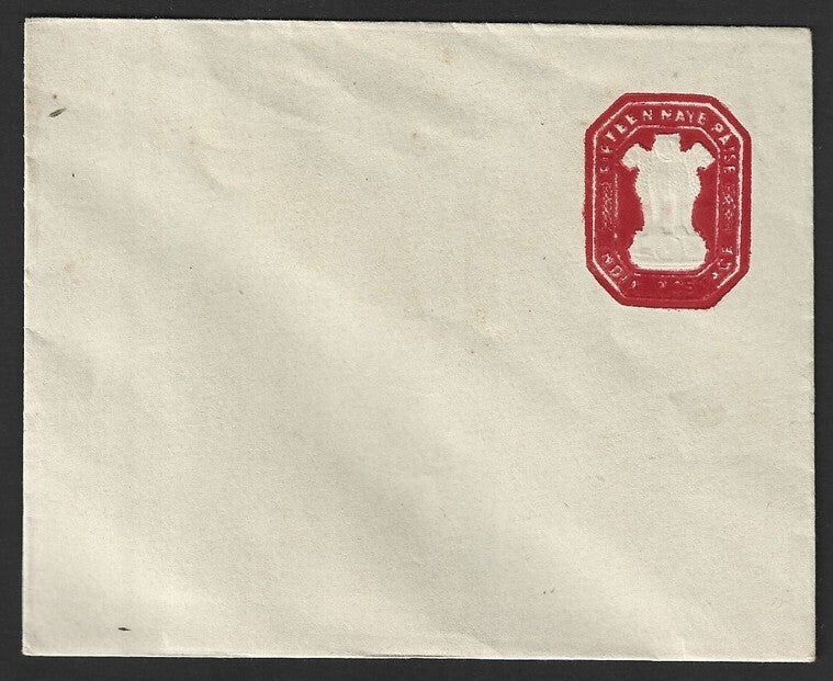 India 15p red octogonal envelope with overinked stamp error
