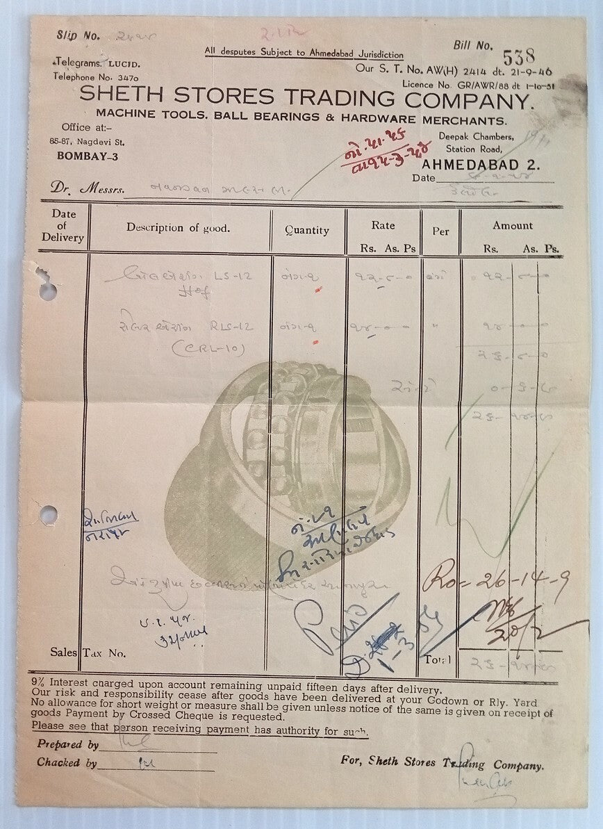 AOP Sheth Stores Trading Co. Ahmedabad 1954 illustrated billhead India