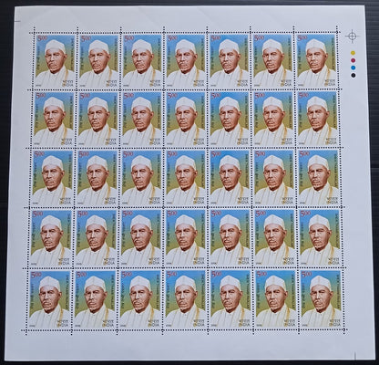 India 2008 Sheik Thambi Pavalar sheet of 35 MNH